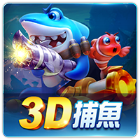 Dasar cara bermain game memancing