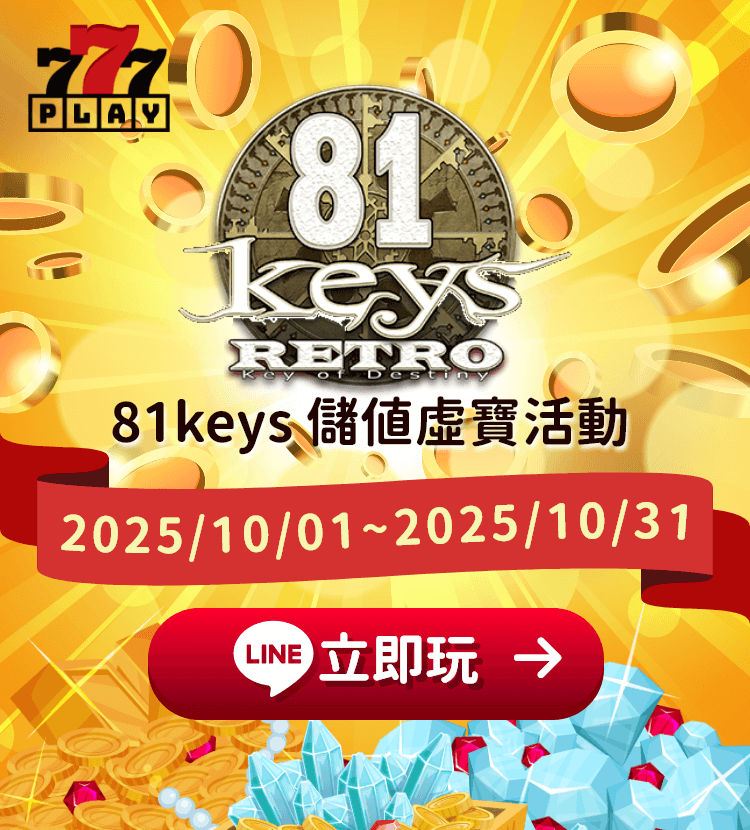 Buka LINE, masuk seketika